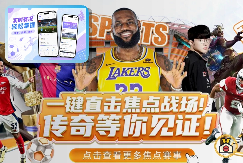 “赣超”四场赛事时间更改